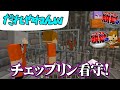 日常組 名場面集 マイクラ脱獄2 13 14話 日常組 名場面集 マイクラ脱獄2 13 14話