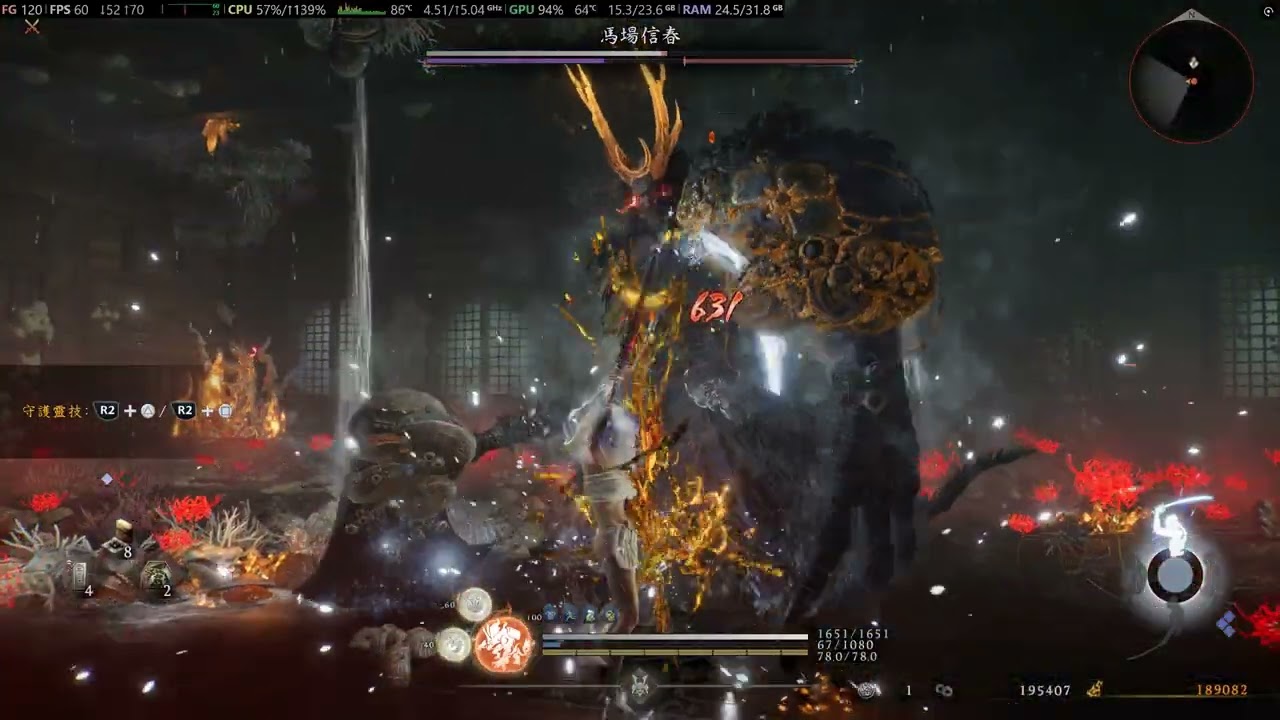 Nioh 3 仁王3  馬場信春  太刀武士風格無傷