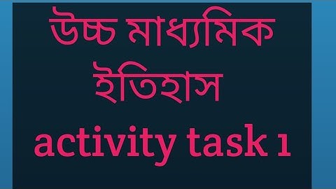 HS HISTORY ACTIVITY TASK ANSWER PART 1