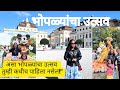 Germany's Unbelievable Pumpkin Festival| Didn’t Expect THIS @Germany’s Festival |Vrunda in Germany 