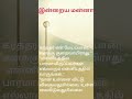 #கர்த்தர் என் மேய்ப்பர் #சங்கீதம்23_1 #இயேசு #தேவன்பாசம் #விசுவாசம் #ஜெபம் #ஆசீர்வாதம் #BibleVerse #