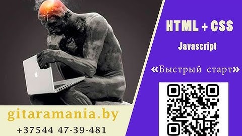 Работа со списками - ul, ol, кастомные списки, html, CSS