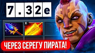 АНТИМАГ c ЛИВЕРАМИ 3 vs 5 по БИЛДУ ПИРАТА 😎 (ft.@NVGATO )