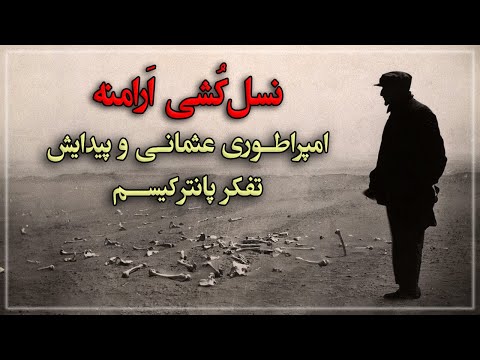 تصویری: Pechenegs. خار روس و قدرت آنها