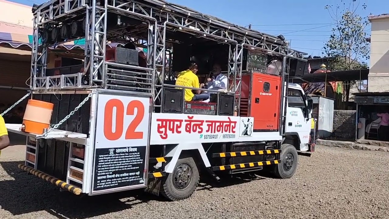 JAMNER DIST, JALGAON ,MAHARASHTRA 📞 9970763588 / 9371504137