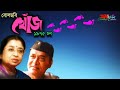 Chinaki Mor Monor Manuh ( চিনাকি মোৰ মনৰ মানুহ) - by Usha Mangeshkar. Mp3 Song