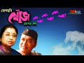 Chinaki mor monor manuh       by usha mangeshkar