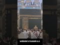 Kaaba  sharif makkah the holy city of earth azadar yaalimadad yahussain majlis youtubeshorts