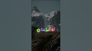 سورة الاخلاص #اكسبلور