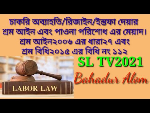 ভিডিও: কিভাবে শ্রম প্ররোচিত করতে হবে: প্রাকৃতিক পদ্ধতি কাজ করে?