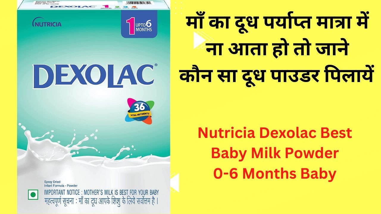 Dexolac Best Baby Milk Powder Stage 1 Product Review and Benefit