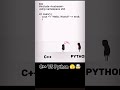 C++ Vs Python| Python shorts #pythoninmarathi #python #shorts