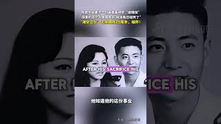 Information He Wrote His Own Death Letter 💔 | Story of Wang Wei (Hero Pilot) Guide