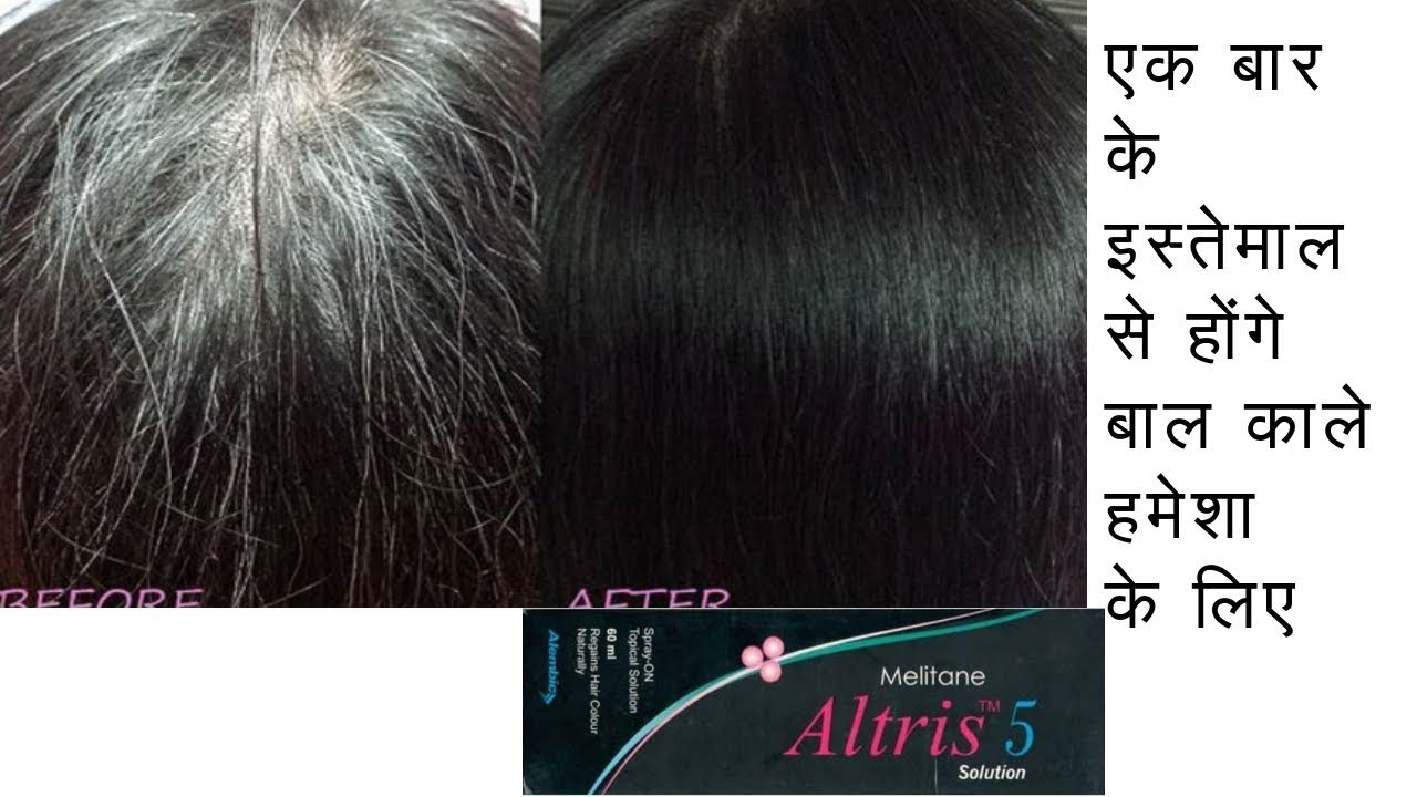Altris HD Hair Hue Therapy Soft Black 150 gm  Amazonin Beauty