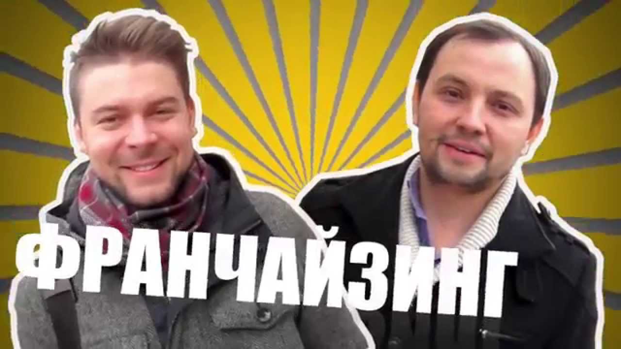 продать свитипс франшизу продать свитипс франшизу
