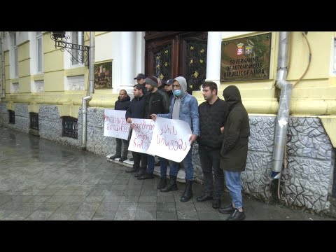 აქცია აჭარის მთავრობის შენობასთან