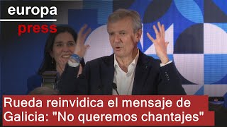 Rueda reivindica que Galicia envía "un mensaje a España": "No queremos chantajes"
