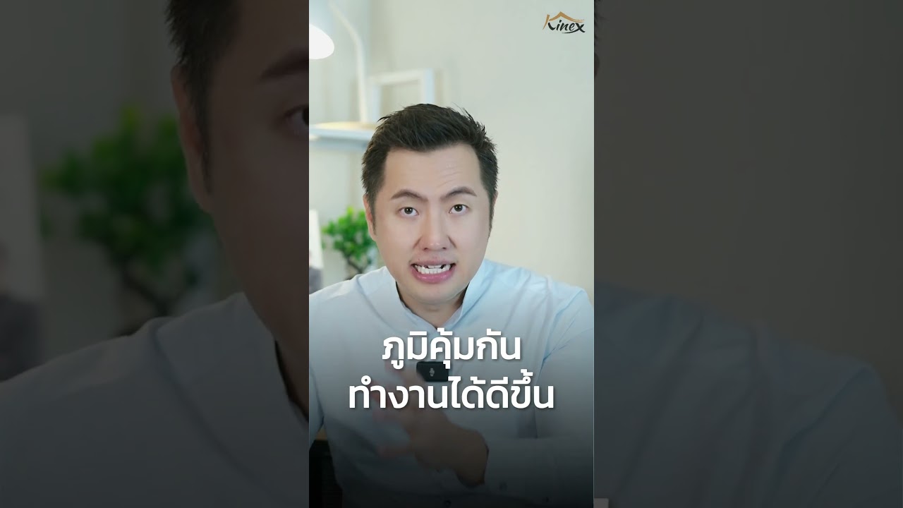 ภูมิคุ้มกันดีต้องเริ่มที่ลําไส้ ภก.เอ็กซ์