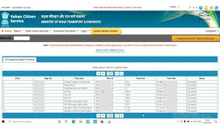 find vehicle application number : check vehicle application status screenshot 5