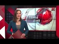 Тема дня: Безвластие в Димитровграде