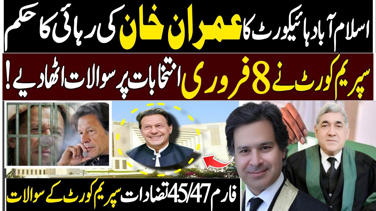 SC clear message on form 45/47? || IHC order to release Imran khan? || 20 Nov 2024