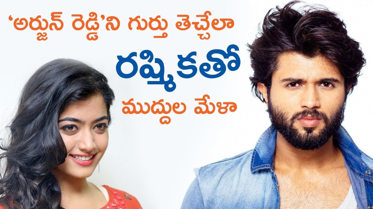 Vijay Devarakonda and Rashmika Mandanna Repeat Kiss Scenes in Dear