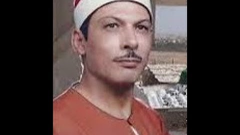القارىء الشيخ صبحى الجوهرى  يبدع بما تيسر من سورة طه