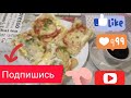 Рецепт королевского варенья, быстрый завтрак.