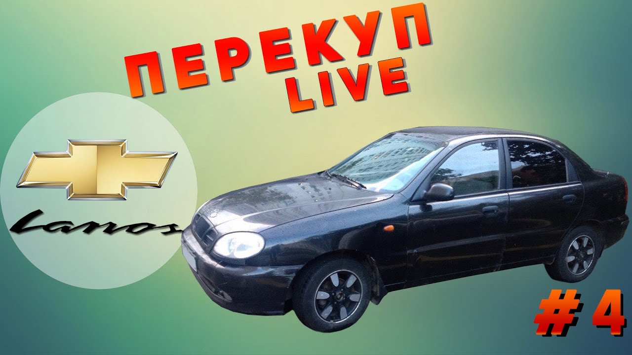 Chevrolet lanos стеклоподъемник