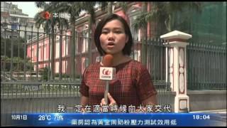 2013.10.1 六點報告-國慶64週年