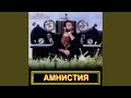 Плачь, Скрипка!