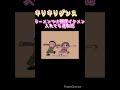 違和感でしかないキリキリダンス