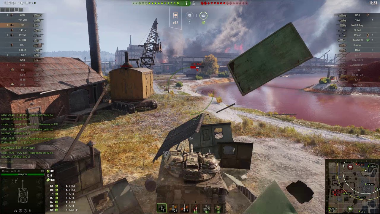 мир танков статистика т-92 промзона 45+2% краб No Fear