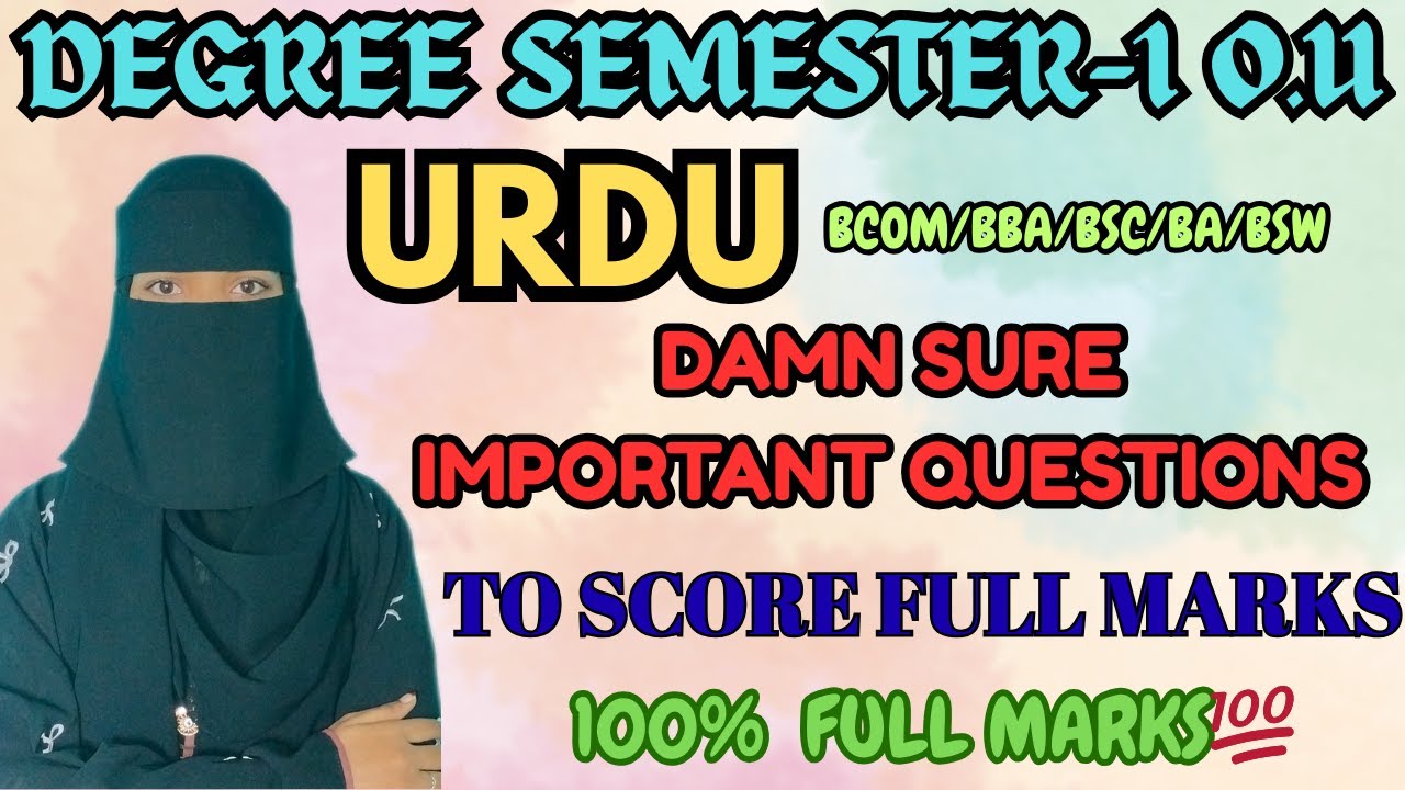 URDU | Damn sure important questions 💯✅| 2026 O.U | Degree Semester-1 Urdu |💯Full Marks