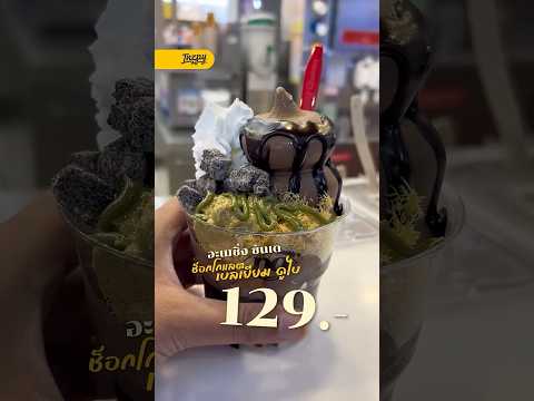 INZPY Short Video 02