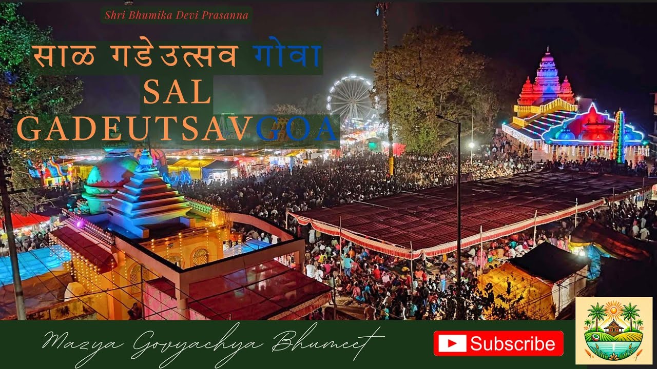 Sal GadeUtsav Goa l Mazya Govyachya Bhumeet
