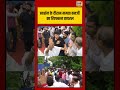 Viral Video | प्रदर्शन के दौरान ममता बनर्जी का रिएक्शन वायरल | #viralnews #viralvideo #shorts