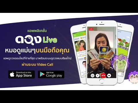 Horoscope Live - Horoscope live melalui aplikasi P