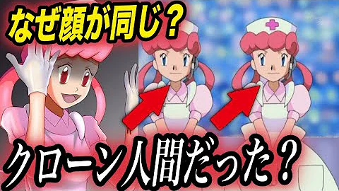 ジョーイさんまとめ あなたはどのジョーイさんが好き Mp3