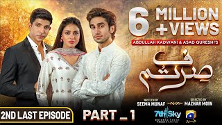 Sirf Tum 2nd Last Mega Episode 46 (Part 01) - [Eng Sub] - Anmol Baloch - Hamza Sohail - Mohsin Abbas