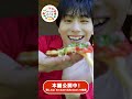 山下幸輝のめぐみめぐるTrip! 〜沖縄 大宜味村 篇〜【リアクション集】