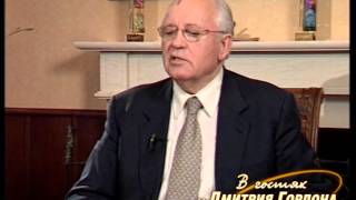 Горбачев: Инициатива развала СССР шла от России