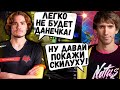 ☢️ НИКС ВСТРЕТИЛСЯ ПРОТИВ ДЕНДИ! ПРИНЦИПИАЛЬНАЯ КАТКА В ПАБЛИКЕ! NIX DOTA 2