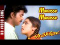 Manassre Manasse Nenjinile Vijay Isha Gopikar Unnikrishnan Chithra Deva Manassre Manasse Nenjinile Vijay Isha Gopikar Unnikrishnan Chithra Deva