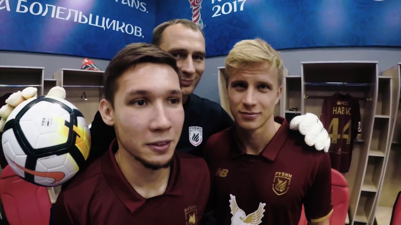 football score New Balance. New «Рубин»