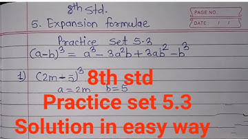 8th std practice set 5.3 maharashtra state board