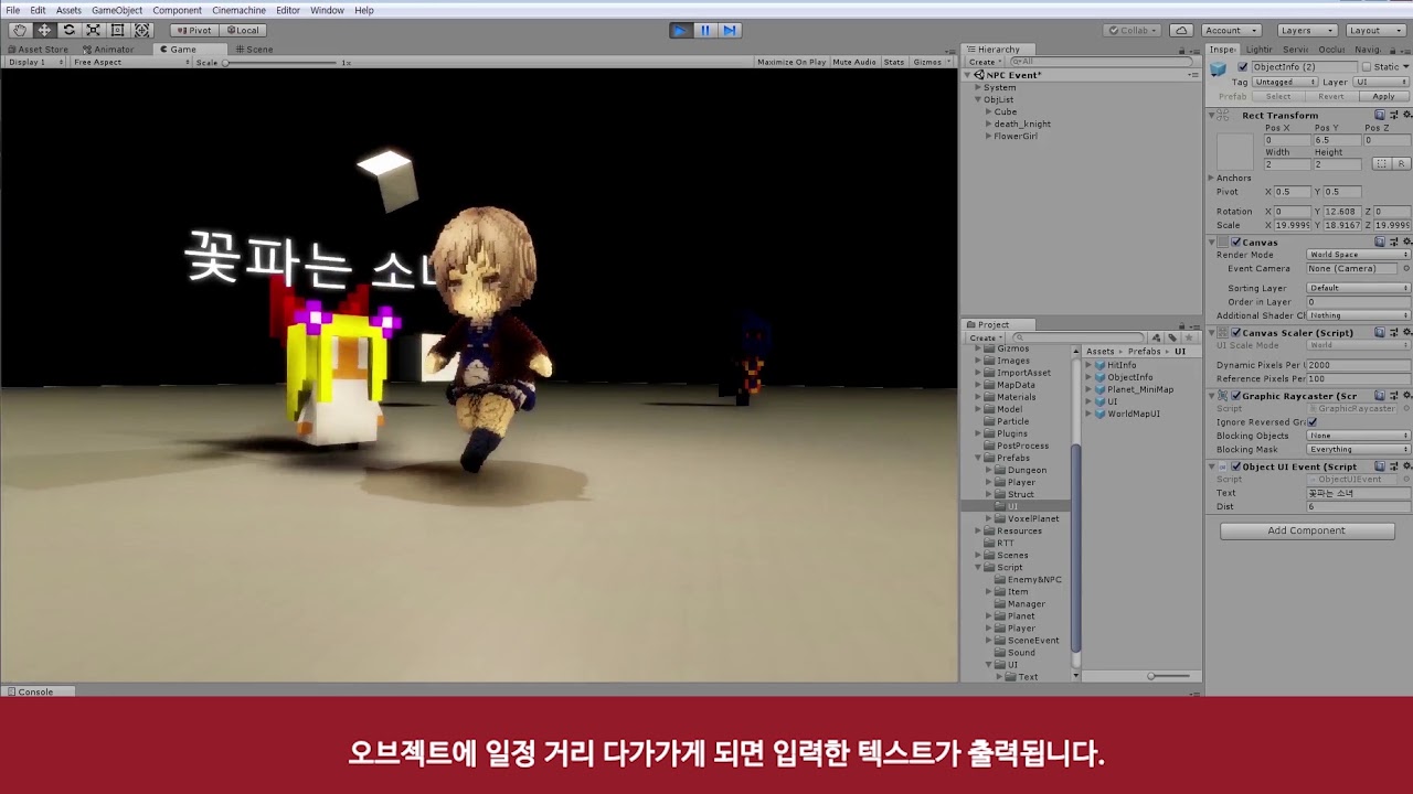 Unity Portfolio Unity Portfolio - VoxelPlanet ObjectUI Event - YouTube