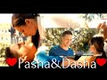 Встретил любимую спустя 4 года || Паша и Даша  || Отель Белград