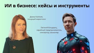 :    : ,     # #AI #