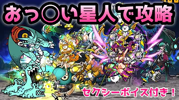 おっパイにゃんこ Mp3 おっパイにゃんこ Mp3